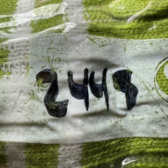 Forenza‎ Green Ribbed Y2K Stripe Turtleneck Sweater Mens XL Striped Long Sleeve - Picture 6 of 7